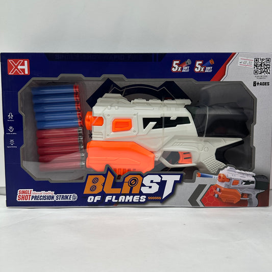 თოფო რბილი ტყვიებით