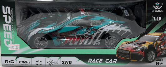 დისტანციური მართვის მანქანა