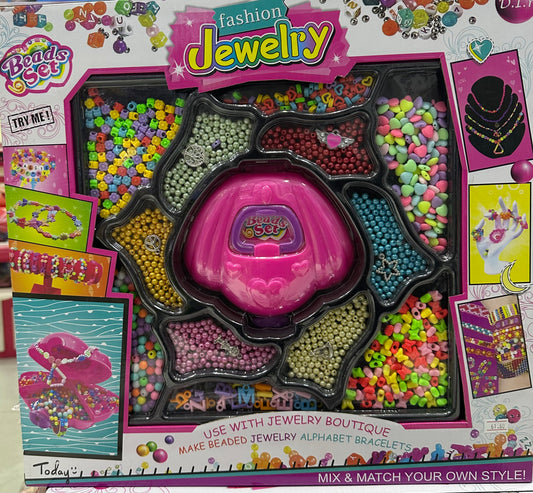 ბისერების სეტი