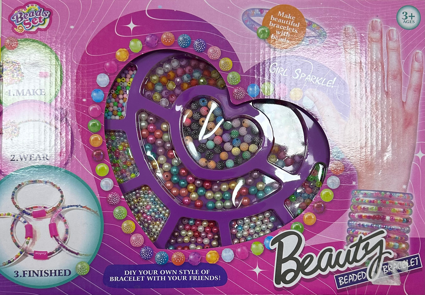 ბისერების ნაკრები