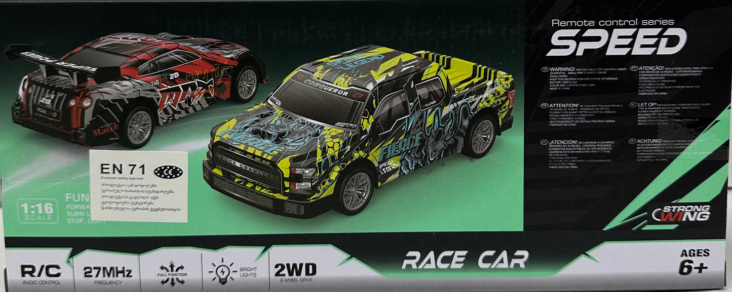 დისტანციური მართვის მანქანა