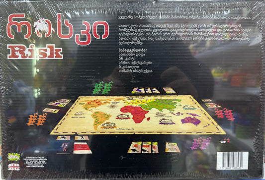 სამაგიდო თამაში რისკი