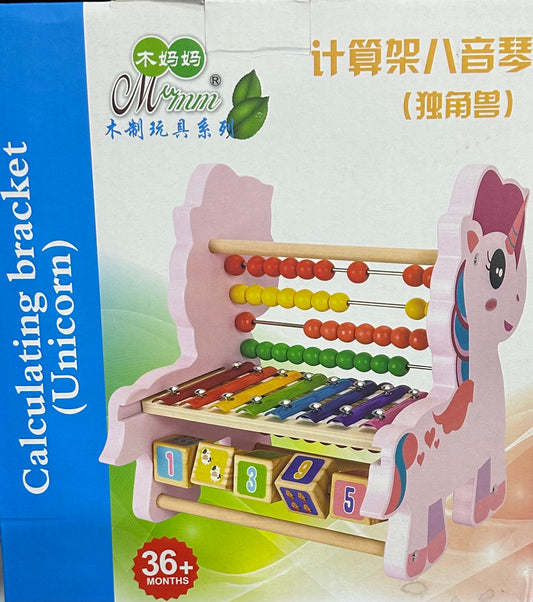 ხის საანგარიშო