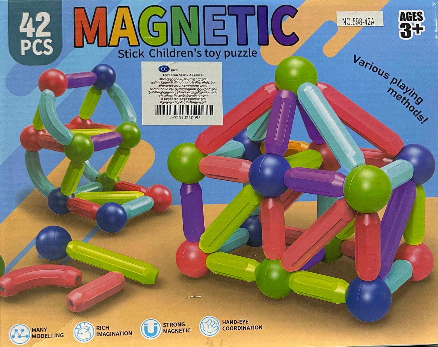 მაგნიტური კუბიკები 42 ნაწილიანი