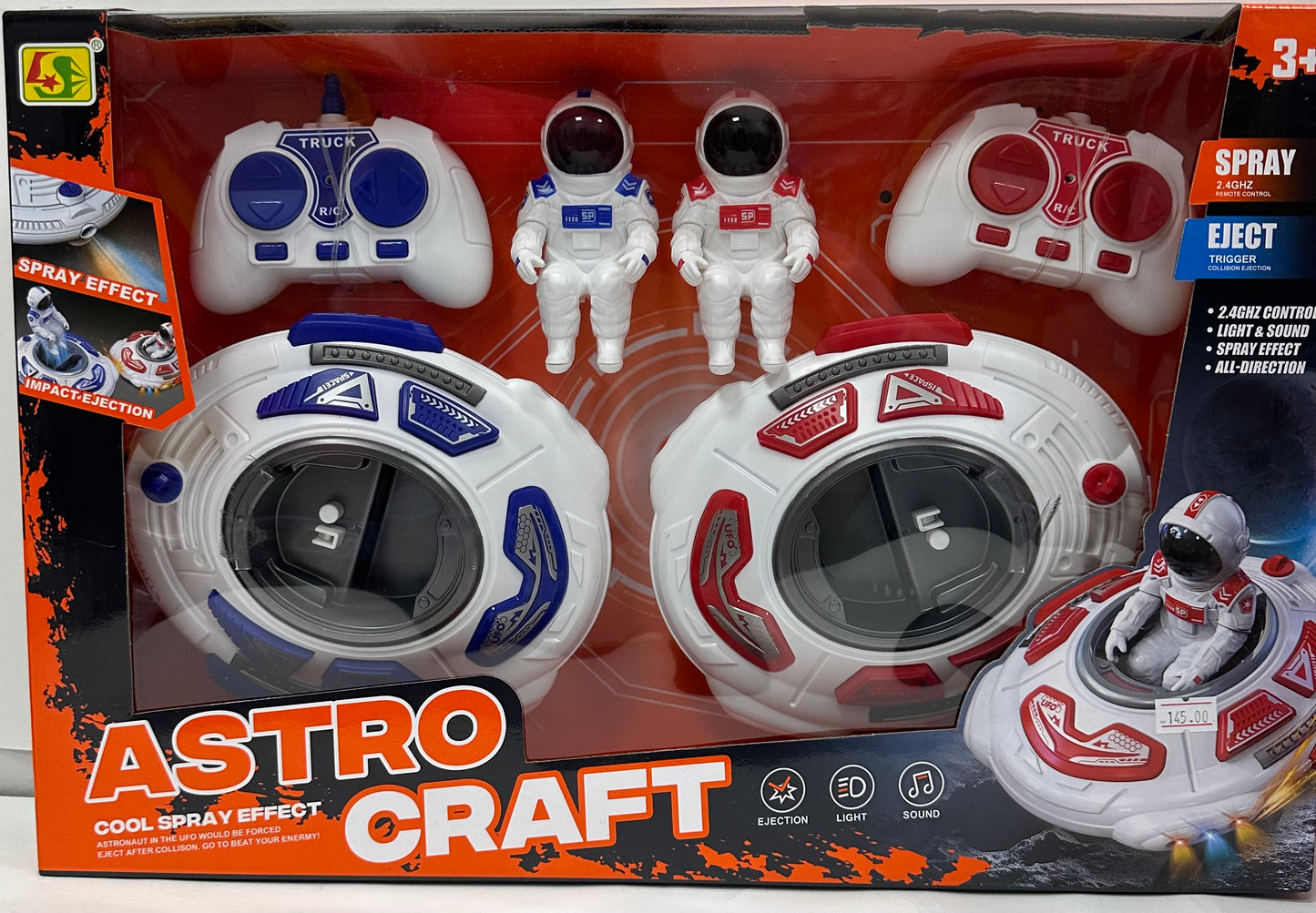 დისტანციური უცხო პლანეტელები