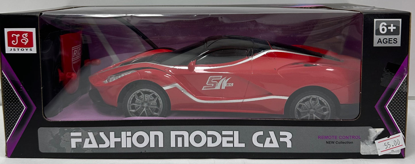 დისტანციური მართვის მანქანა