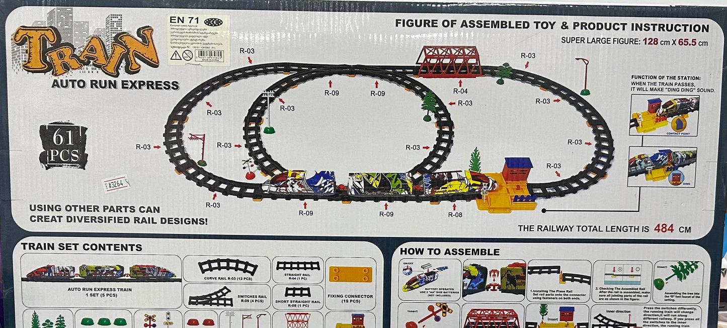 მატარებელი