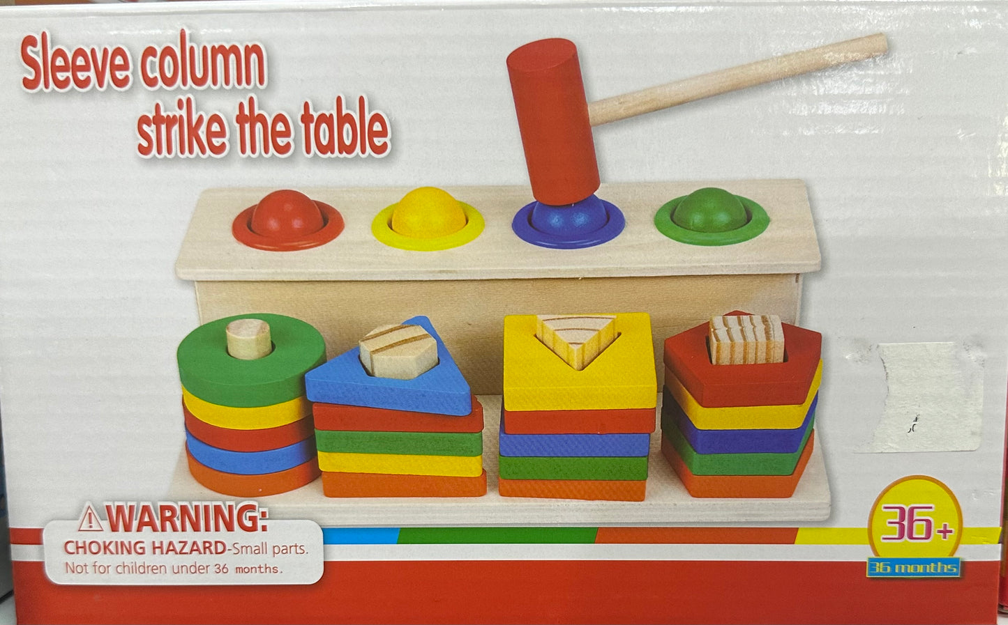 ხის განსავითარებელი სათამაშო