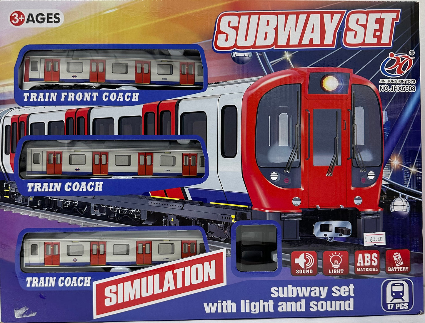 მატარელები