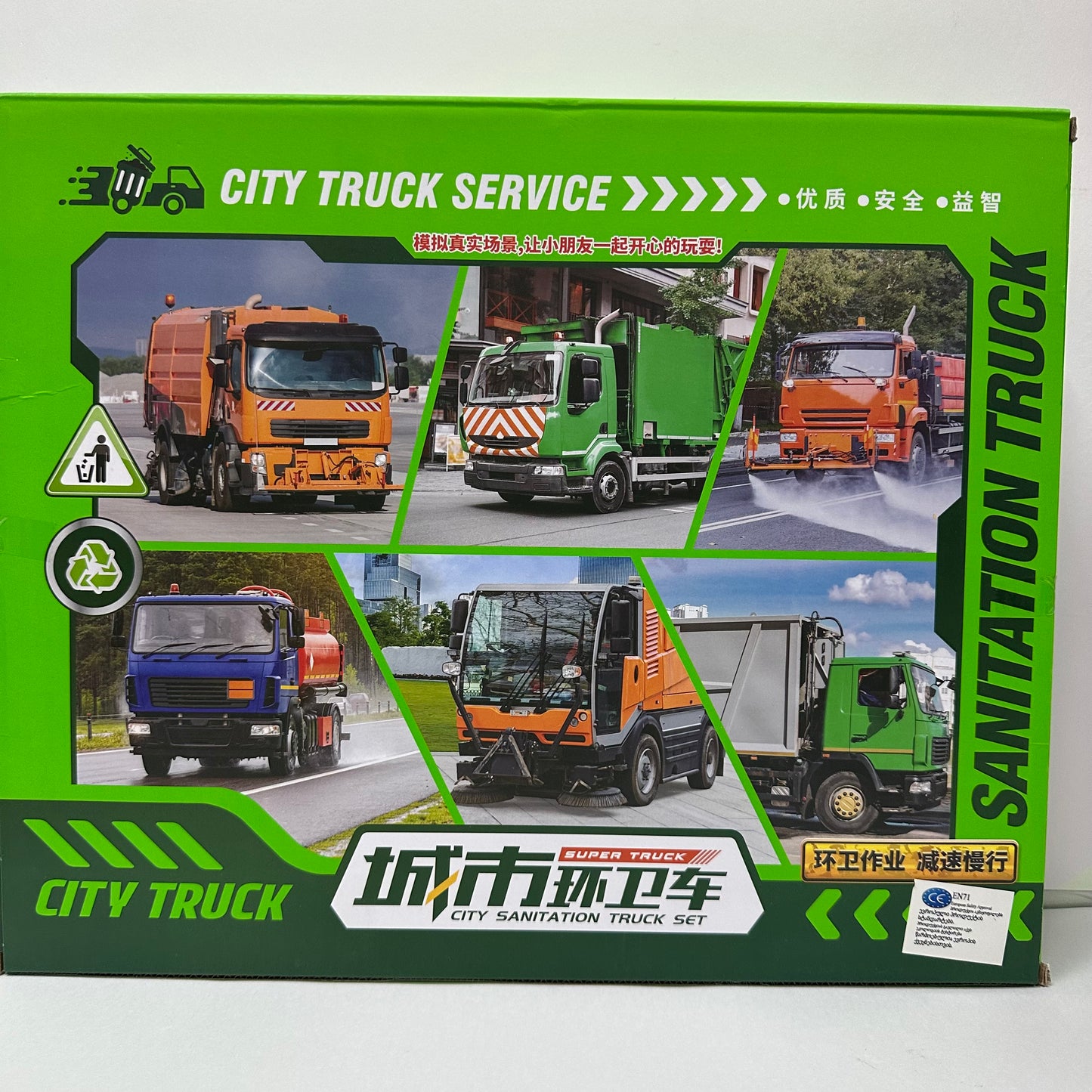 მექანიკური მანქანების სეტი