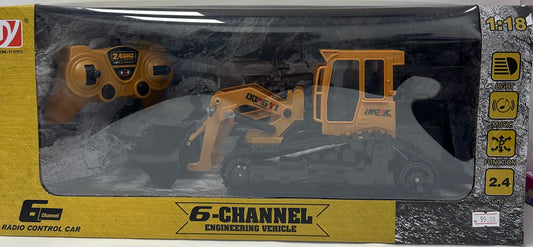 დისტანციური მართვის ტრაქტორი