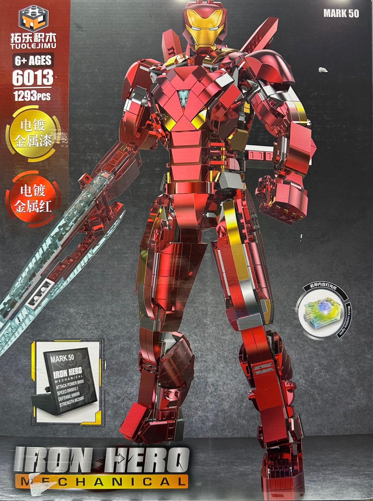 ლეგო 1293ნაწილიანი