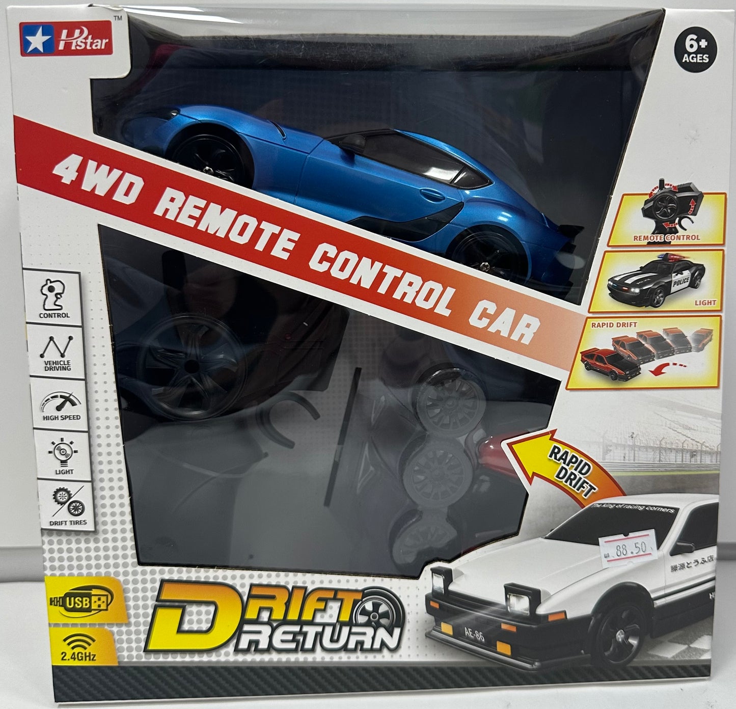 დისტანციური მართვის მანქანა