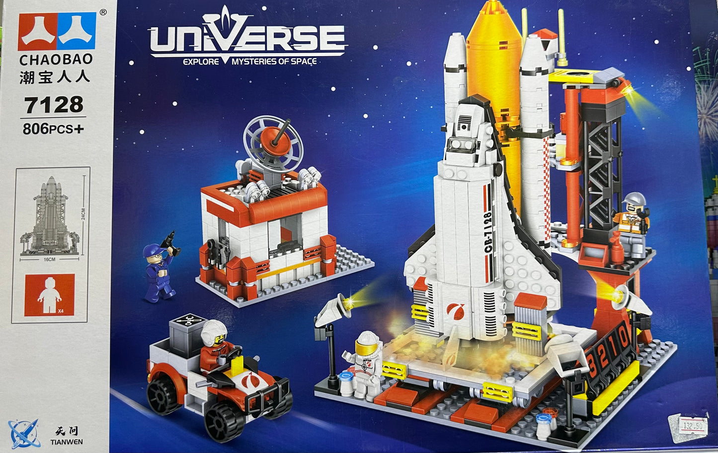 ლეგო 806 ნაწილიანი