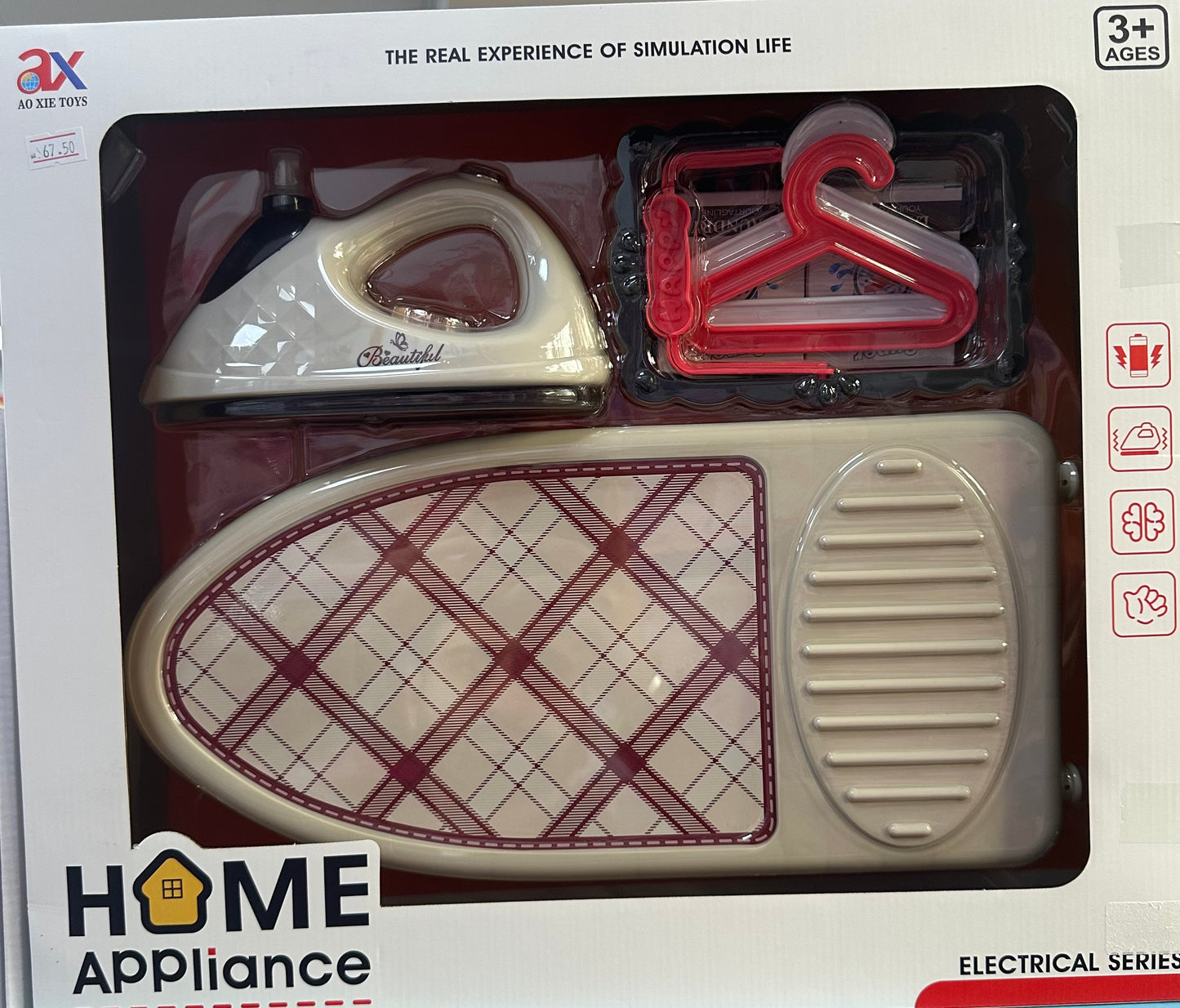 საუთოო მაგიდა