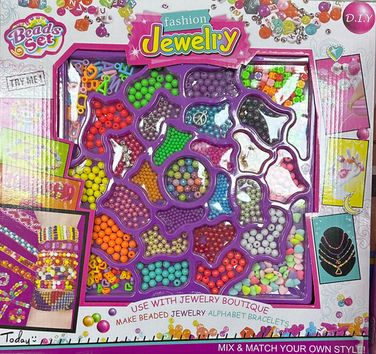 ბისერების სეტი