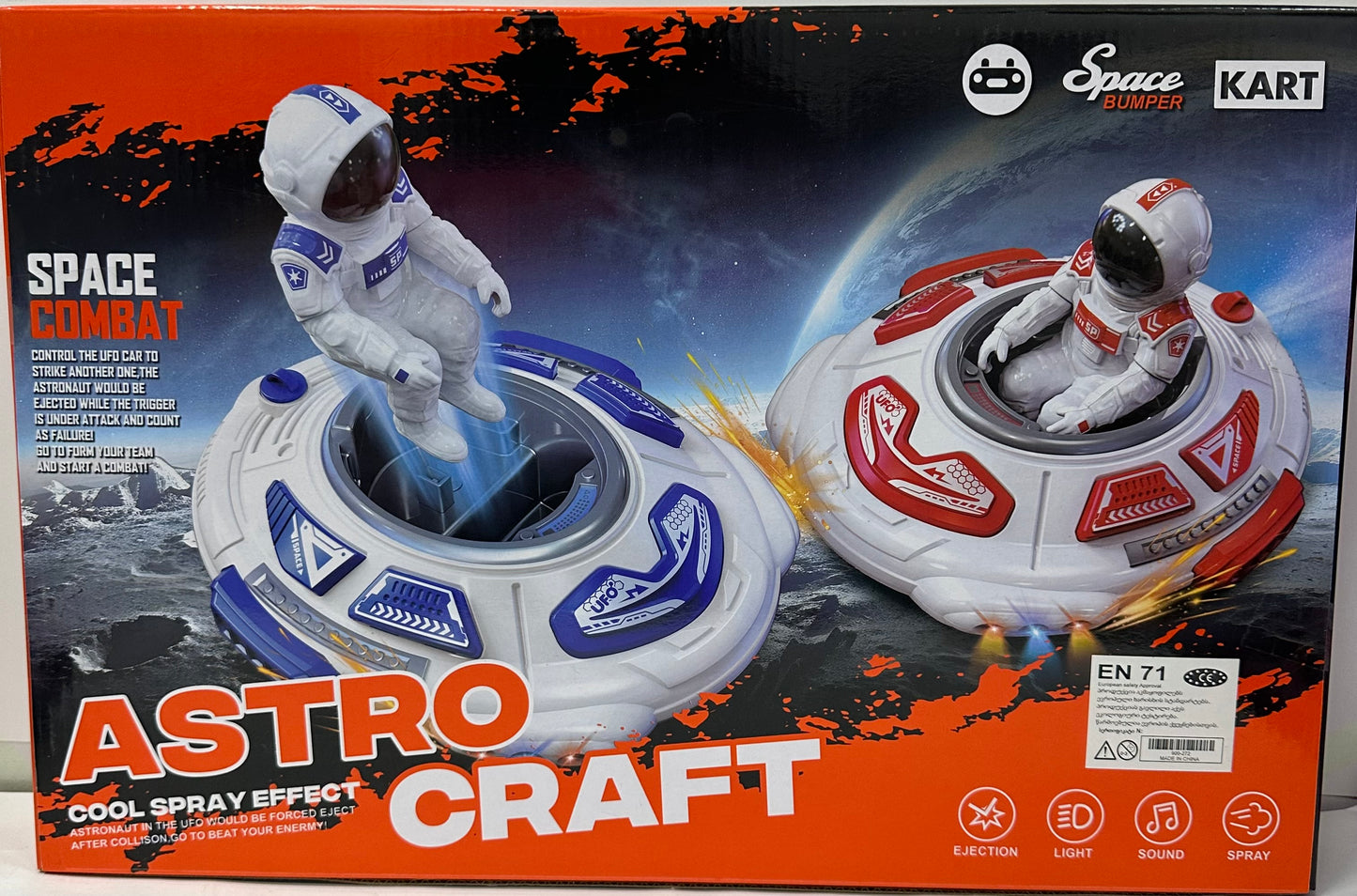 დისტანციური უცხო პლანეტელები