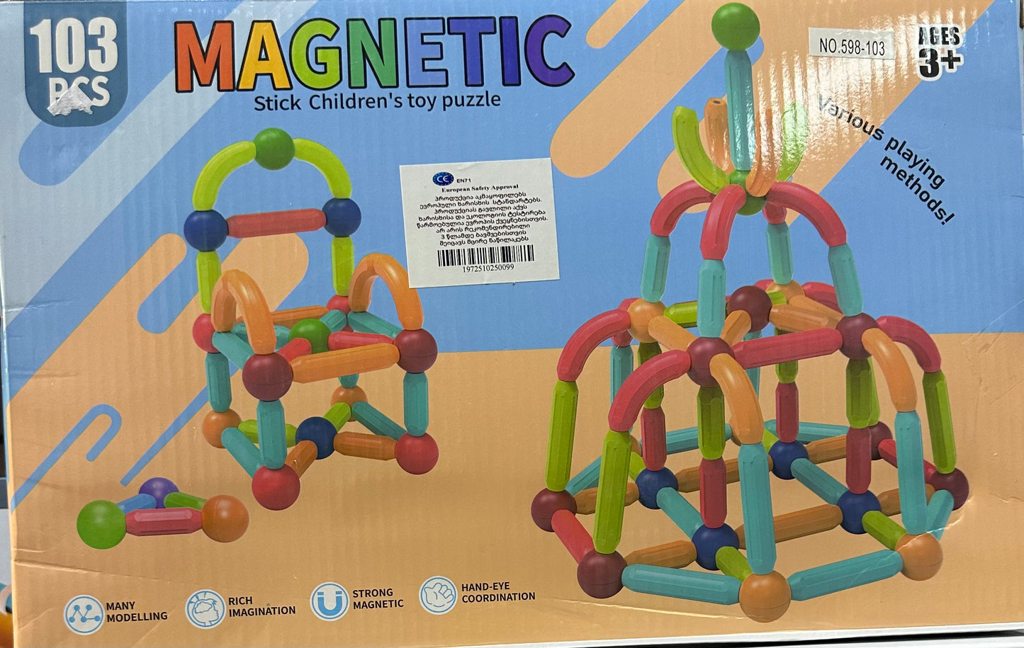 მაგნიტური კუბიკები 103 ნაწილიანი