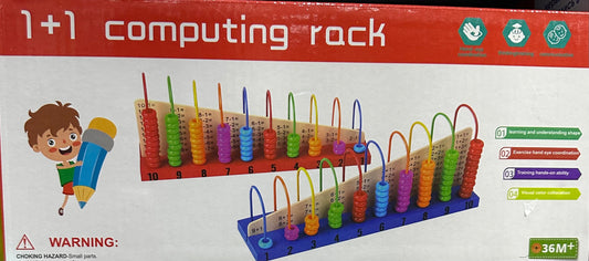 ხის საანგარიშო