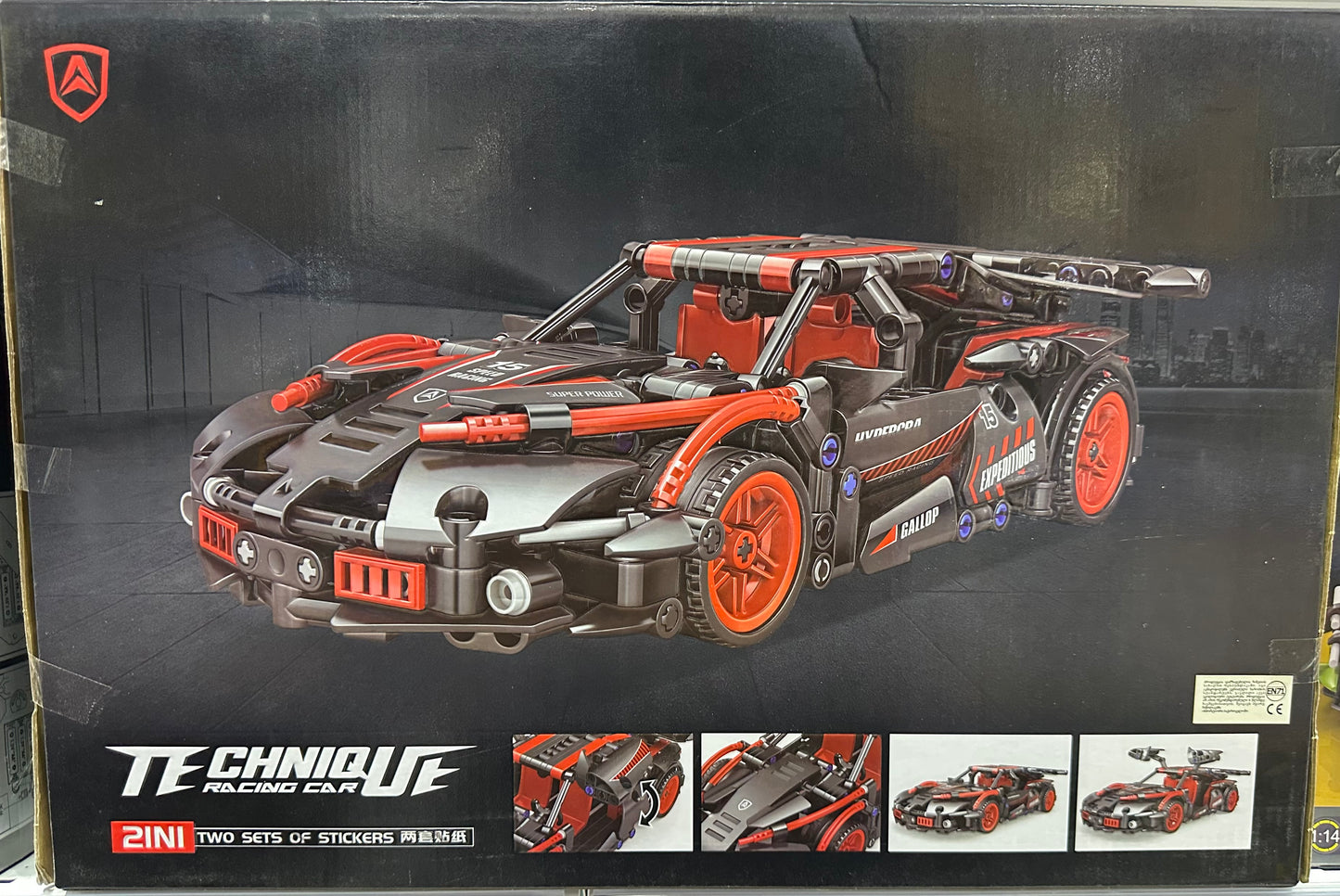 ლეგო 525 ნაწილიანი