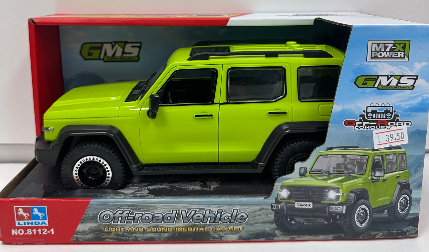 მექანიკური მანქანა ხმოვანი