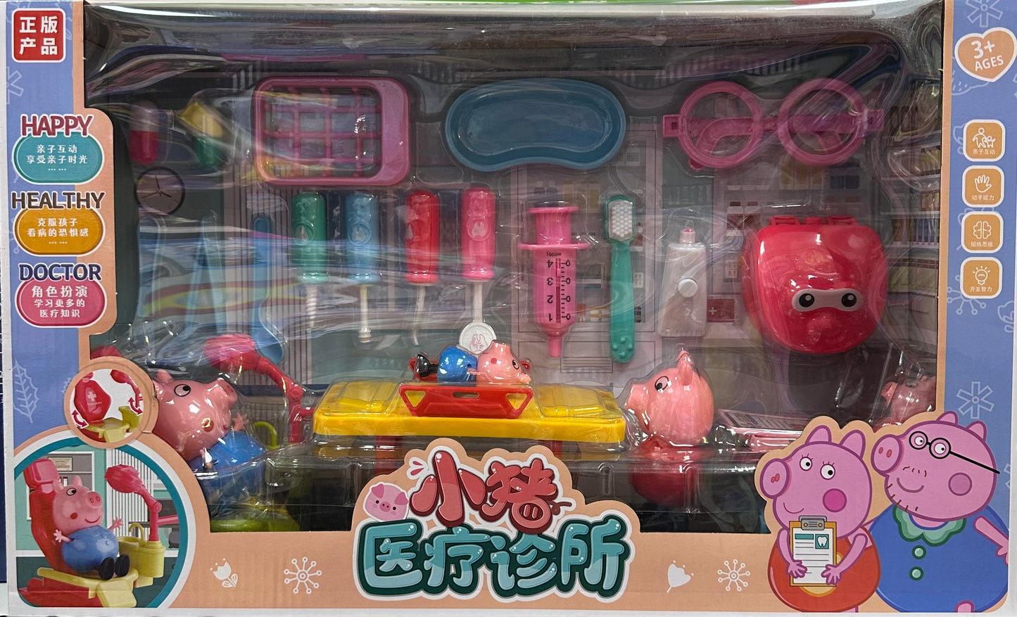 პეპა გოჭის საექიმო ნაკრები