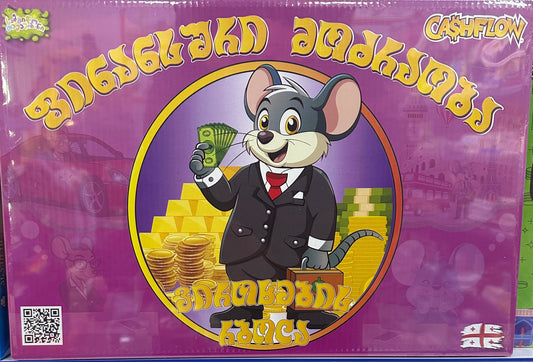 სამაგიდო თამაში ფინანსური მოძრაობა